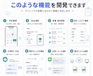 クリニック・医療向けシステムを開発します 予約・問診・管理・AI業務効率化まで一貫対応 イメージ3