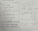 院試 "大問ごとに！" 解答お作りします 現役東大院生が講義資料を元に解答をお作りいたします。 イメージ1