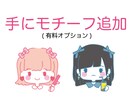 メルヘンで可愛い似顔絵描きます おしゃれで可愛いもの大好きな貴方に！ イメージ4