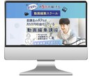 ファーストビューの画像をつくります メインビジュアルはプロにお任せください イメージ8