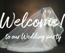 早く安く結婚式のオープニングムービー作れます 時短！コスト削減！おしゃれな自作テンプレート「ハンサム」 イメージ2