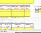 FP業務用☆お客様向けヒアリングシートを販売します 入力ミスを防ぐプルダウンメニューを多用☆PDF対応シート付き イメージ3