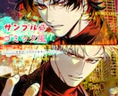 商用＆二次利用、無料⭐️１０日内納品でお描きします 元ゲーム会社勤務❤️手描き感のある鮮やかな絵で個性をだします イメージ3
