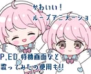 かわいい!ループアニメーション作ります Vtuberさん配信や動画のOPやEDなどにおススメです！ イメージ1