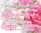 恋愛タロット占い！あの人の気持ち♡を占います 恋愛編・あの人は私のことどう思ってる？不安な気持ちをスッキリ イメージ2