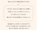 30日間の交換日記で、心のモヤモヤに寄り添います 感情を言葉にして整理し、自分らしい心を取り戻そう✨ イメージ2