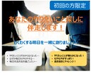 あなたのやりたいこと探しに伴走します 100以上のPM経験を活かしてキャリア創りをご支援します！ イメージ1