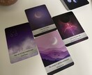 人生の悩み》ムーンオロジーで占います 月の満ち欠けと星座の組み合わせで占います。 イメージ2