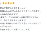 半強制的な縁結び術★どんな恋の縁も霊的に調整します 最後の一手／思念伝達／連絡遮断／絶望的な恋／執着／情念／未練 イメージ6