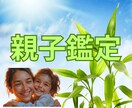 お子さまの気持ちをタロットで潜在意識から紐解きます どうすればいいの？お子さまが望んでいることを一緒に考えます イメージ1