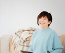 あなたの気持ちがホッとするまでお話を伺います パーソナルプロファイリングによるコミュニケーション イメージ2