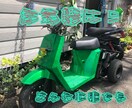 バイク屋があなたのバイクの故障原因を教えます 明るく楽しい安全な皆様のバイクライフを！！ イメージ1