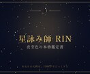 オーラと人柄を 一冊の鑑定書に深く読み解きます オーラの色から、人柄を1300字で深く読み解きます イメージ10