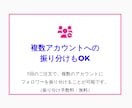 インスタグラムのフォロワー2,000人増やします インスタ　フォロワー増加　拡散　宣伝 イメージ5