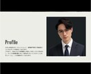管理部門の皆さま！転職活動のノウハウお伝えします 専任コンサルがサポート／0からの書類作成可／顔出し不要 イメージ2