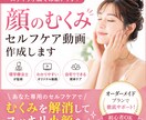 あなた【専用のお身体ケア動画】お作りいたします 現役の身体のプロのアドバイスが気軽に受けられる！ イメージ10
