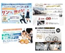 売れる！にとことん向きあうトップ画像つくります 初見2秒！トップ画像で読まれるかどうかは7割が決まる⁉ イメージ5