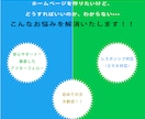 格安！ノーコードツールで高品質なHP制作いたします 丁寧なヒアリングで低価格で高品質で価格以上のホームページ制作 イメージ2