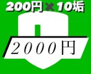 公式LINE タイ版 200円×10垢 売ります いつでも購入受付中です。気になった方是非購入を イメージ1