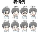 副業やビジネスに最適！仕事に繋がるアイコン描きます クラウドソーシング・YouTube等！ココナラ初心者大歓迎！ イメージ7