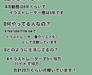 最短翌日納品可能！？デフォルメイラスト描きます POPでパキッとしたアニメ塗りのデフォルメイラストを描きます イメージ9