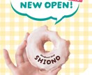 伝えるチラシ、作ります イベントやサービスの魅力を、手に取った人にしっかり届けます イメージ3