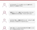 ビデオチャットでACCESSの個人レッスンをします ACCESS開発で分からない部分をピンポイントに学べる イメージ5