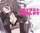 あなた好みの欠損キャライラストかきます 欠損好きによる欠損好きのための欠損キャラ1枚絵VTuber イメージ1