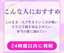 ツインレイ◆あなたの恋愛◆占います あの人の気持ち、運命の人と縁結び イメージ3