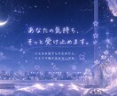 否定せずお話聞きます ひとりで抱え込まないでくださいね イメージ2