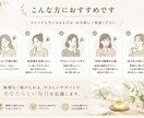 日々の不調を食習慣からやさしく整えます カウンセリングシートとAI分析をもとにお伝えします イメージ3