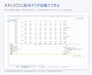 QR打刻の勤怠・シフト管理を作ります 月額0円。残業・深夜・休日割増まで自動で計算します イメージ4
