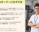 パーソナルジム・整体専門のLP製作をいたします 忙しいオーナー向けにおまかせで集客動線を構築 イメージ3