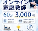 北野高合格の現役塾講師が中学生の数学教えます 「自力で解ける」が目標！的確な弱点分析と日割り計画で徹底伴走 イメージ8