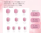 オーダーネイルチップ作成いたします 特別な日にぴったりのネイルチップ イメージ7