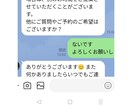 DifyでAIチャットボット作り代行します DifyでのAIチャットボット導入をまるごと代行 イメージ5