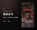 スマホで映える、頼みたくなるHP作ります 写真がなくても大丈夫。雰囲気から一緒に作ります。 イメージ6