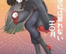 TRPG・配信・商用可！全身立ち絵を制作します あなたの大切なキャラクターを、丁寧なヒアリングで形にします イメージ7