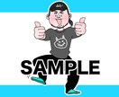 格安で人物イラスト描きます 小物•装飾品•ペット追加無料！ポーズ•表情自由♪ イメージ2