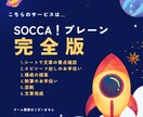 自分で書きたい方へ！文章作成をサポートします 自分の手で書き上げたいから、並走サポートがほしいならピッタリ イメージ2