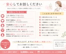 頑張っているのに苦しい原因を一緒に整理します 仕事のモヤモヤを整理｜自分らしい選択ができるようサポート イメージ4