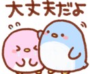 悩み聞きます オレンジ龍がついています(^^)(^^) イメージ1