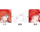 商用利用OK！目を引く可愛いアイコンを描きます TwitterなどのSNSアイコンにどうぞ イメージ2