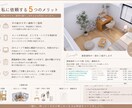 3Dイメージ付き｜子育て世帯のLDKをご提案します 予算と暮らしに合わせて、理想のお部屋づくりをお手伝いします イメージ5