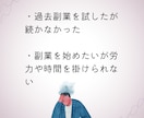 副業初心者さんへ。初期投資無しの半自動収入教えます 30分の初期設定  ＋ 1日5分程度の作業のみ！ イメージ3