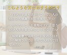 あなたの天職を初回限定で特別価格にて鑑定します あなたの才能を活かし、金銭面・精神面共に満たす方法を伝授 イメージ4