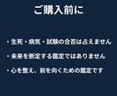 あの人はツインレイ？星とカードで読み解きます 先着5名・500円｜西洋占星術×タロット×直感読み イメージ2