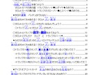 小学生のお子さん向けカード占いのテキスト販売します おうち時間を持て余している「占い好き」の小学生向き イメージ3