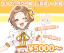 サムネイルやキャラシート、アイコンなど作成します ポップで明るい、可愛らしいイラストを作成します！ イメージ1