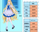 かっこいい～可愛いまで目を引く女の子描きます 商用利用可。アイコン、観賞用などをご希望の方に！ イメージ2